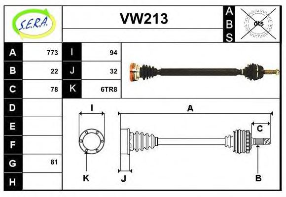 SERA VW213 Drive Shaft